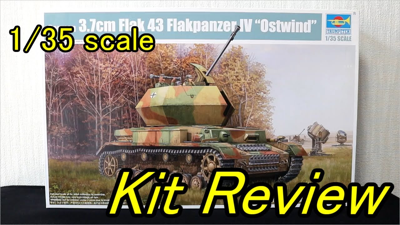 トランペッター 1/35 ドイツ軍 対空戦車 オストウィンド (English Sub