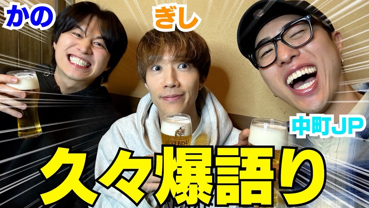 I laughed so much when I talked with the Kano Gishi Papa duo while