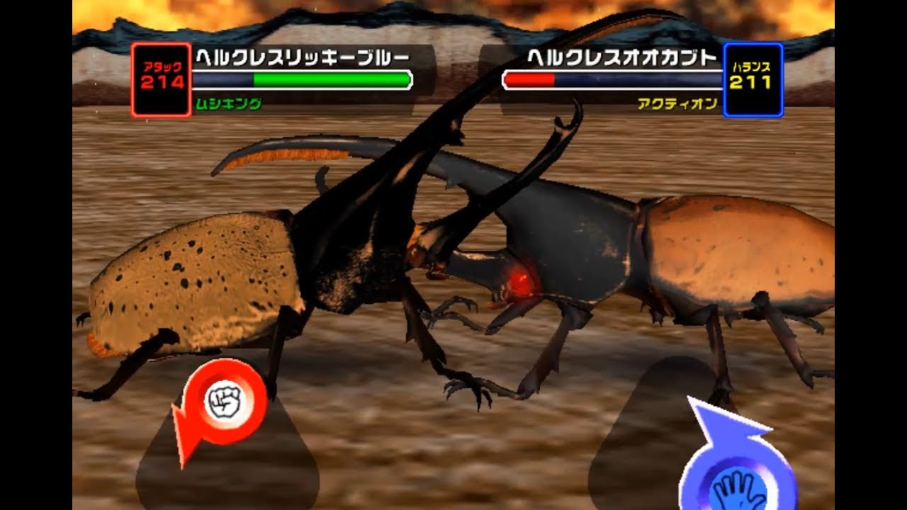 アーケード] 甲虫王者 ムシキング Mushiking アダー登場編4