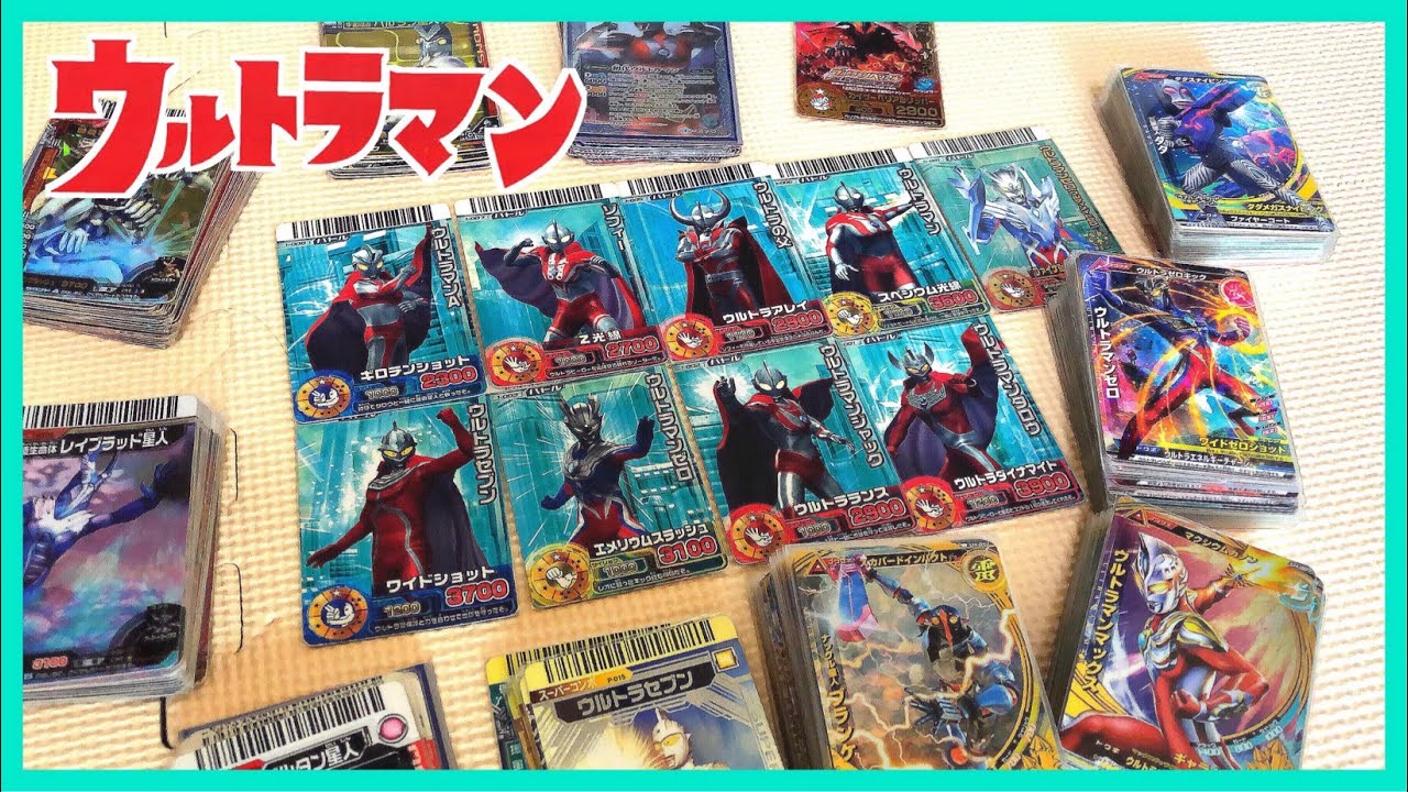 A huge collection of old Ultraman cards! Daikaiju Battle Daikaiju