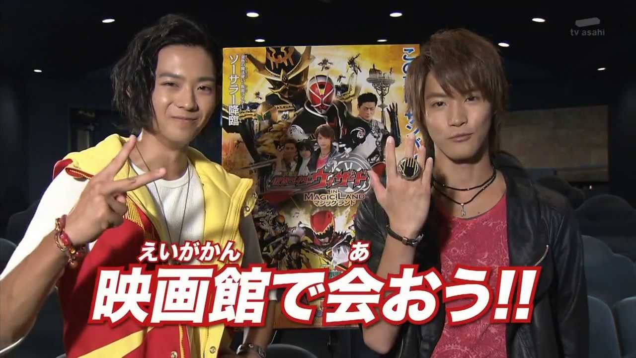 劇場版 仮面ライダーウィザード in Magic Land TVCM7 (HD) - YouTube