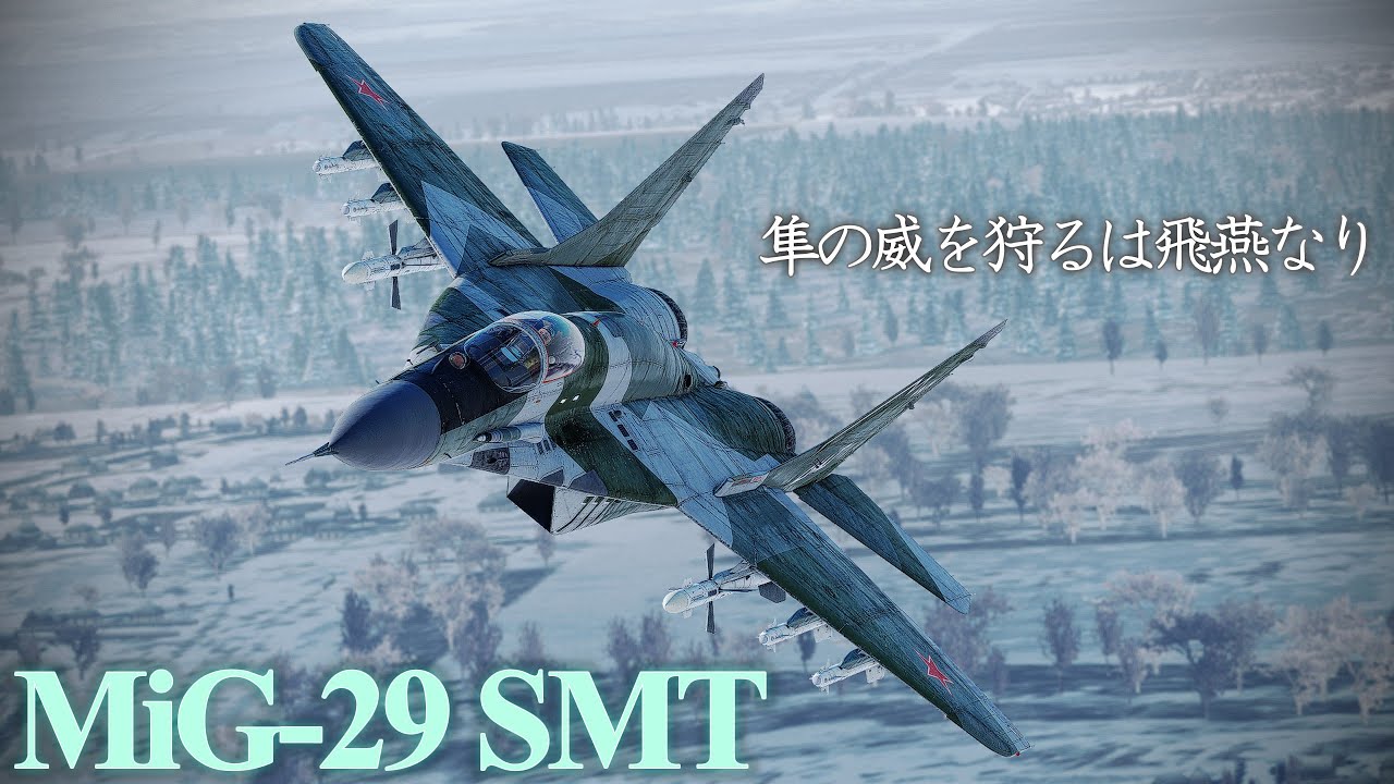 War Thunder SB.RB/ゆっくり実況】ゆっくりでおくる惑星WarThunder