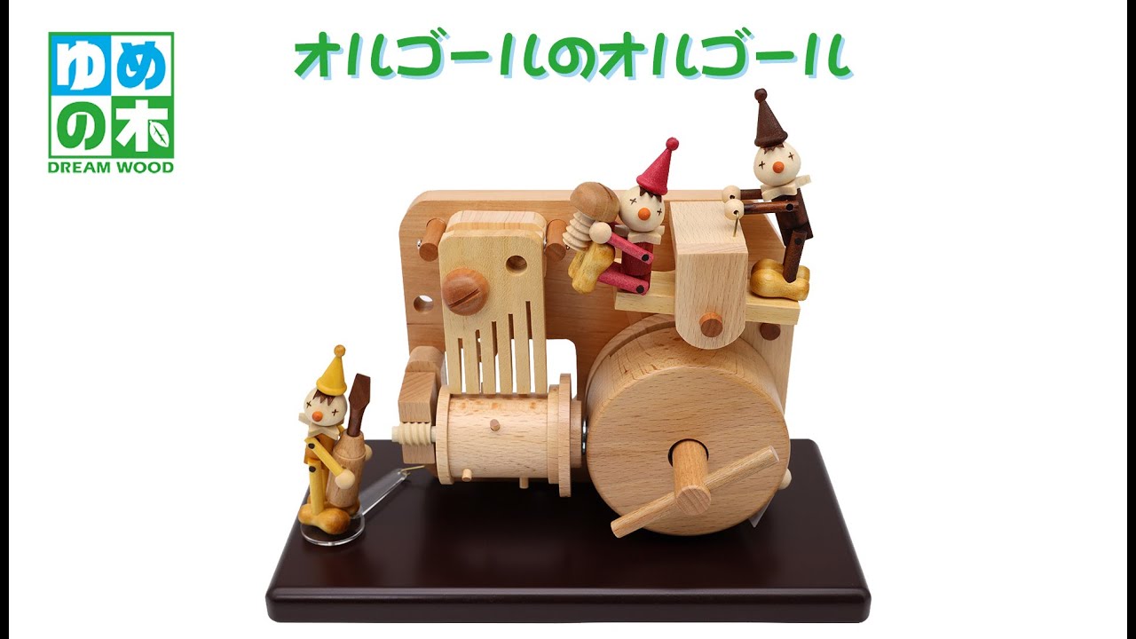 オルゴールのオルゴール（18弁） | オルゴールショップ「ゆめの木」