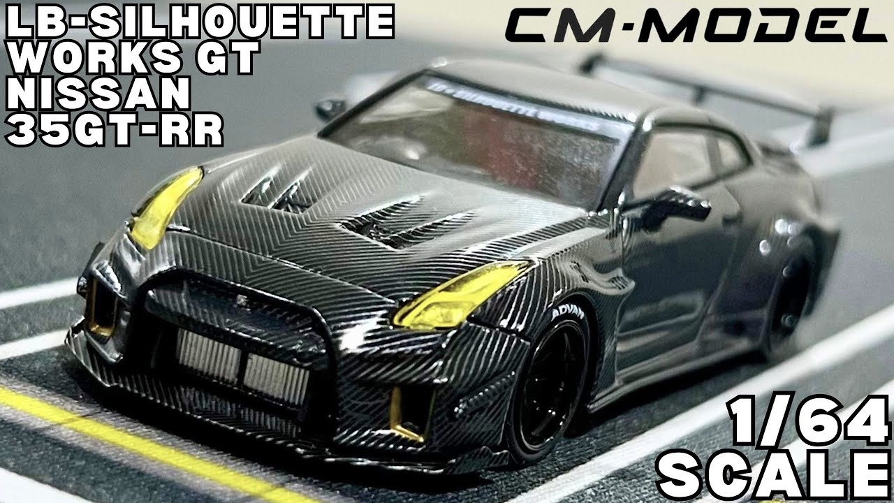 Unboxing CM Model 1/64 Scale LB-Silhouette Works GT Nissan 35GT-RR