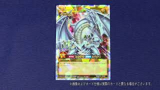 遊戯王ラッシュデュエル オーバーラッシュパック