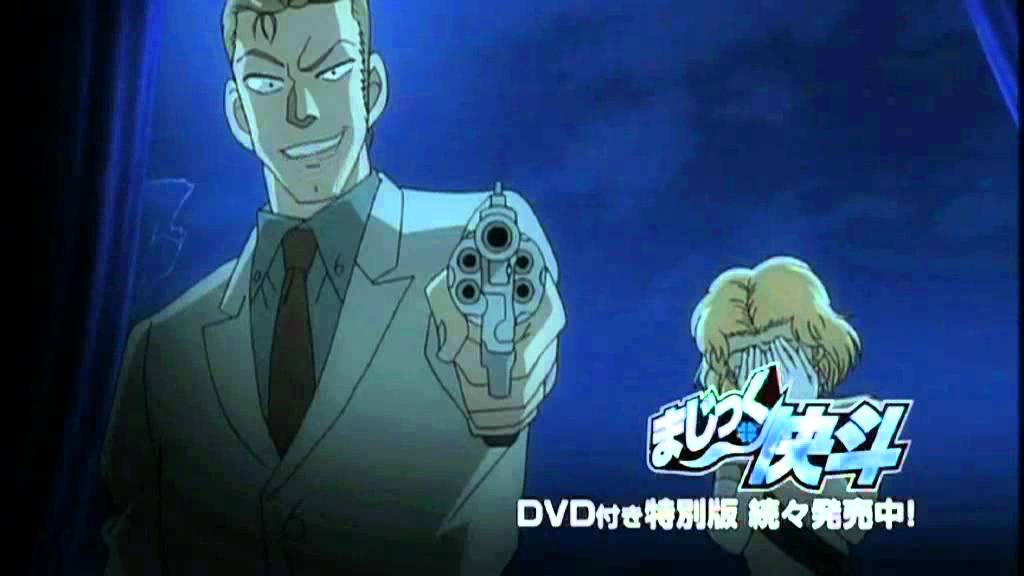 サンデー】｢まじっく快斗｣DVD付き特別版 PV - YouTube