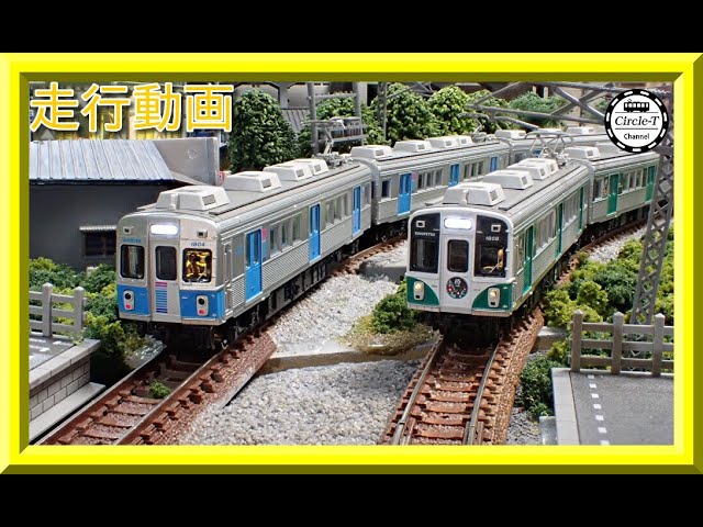 開封動画】マイクロエース A1320 豊橋鉄道1800系 椿 3両セット【鉄道