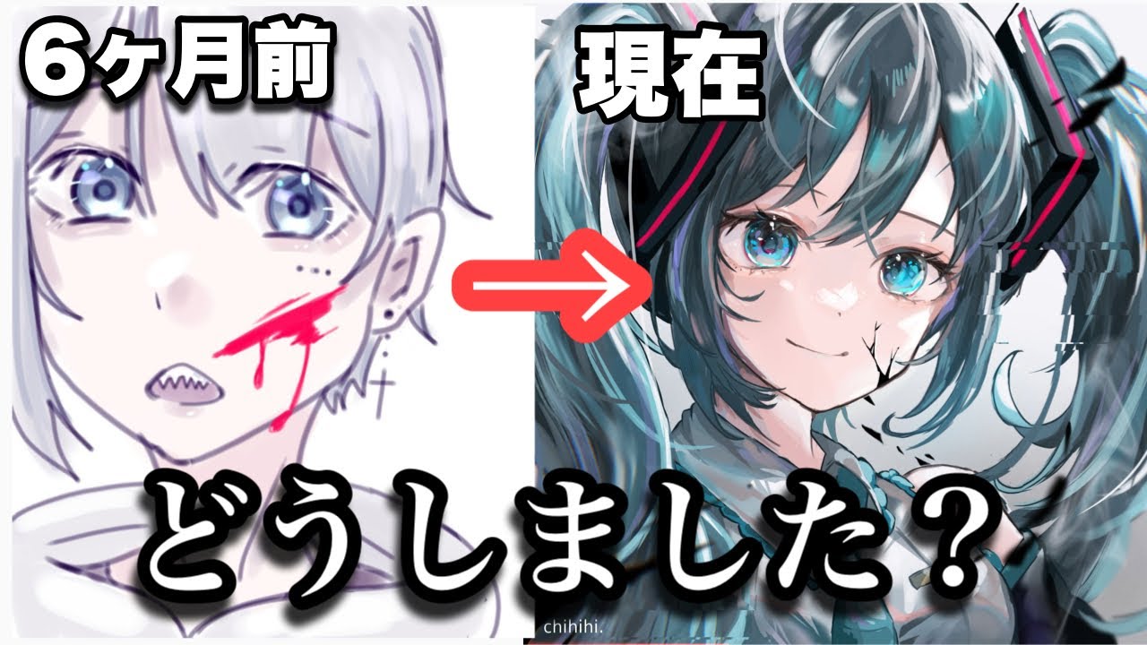 絵の成長早すぎw】どうした？ってレベルの成長をしてる人たちがこちら