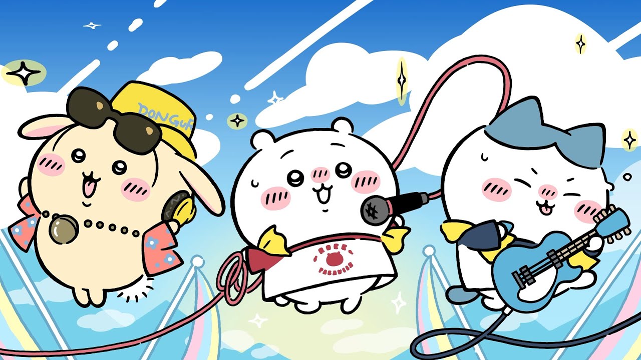 ちいかわぽけっと』“音楽フェス”がテーマの新衣装PVを初お披露目