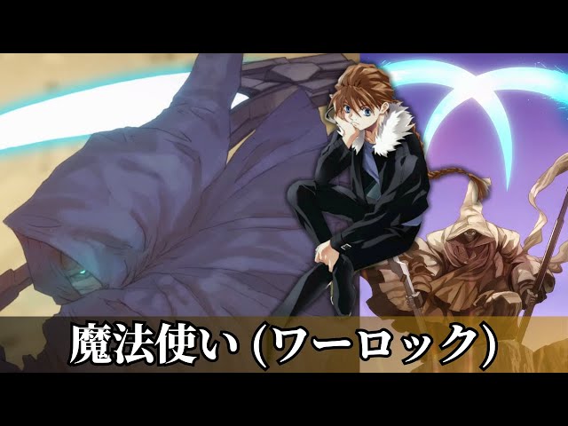 Gundam Commentary] The lineage of Deathscythes, known as magicians