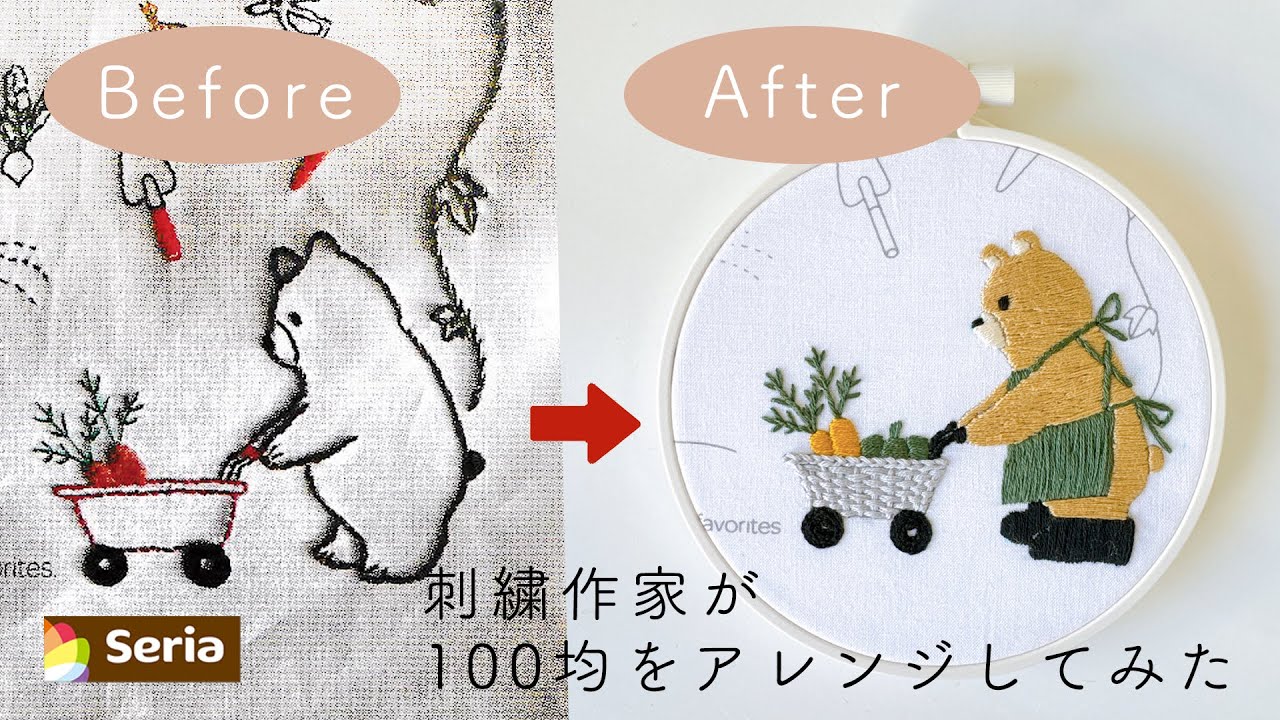 Bear Embroidery artists adapt commercially available embroidery