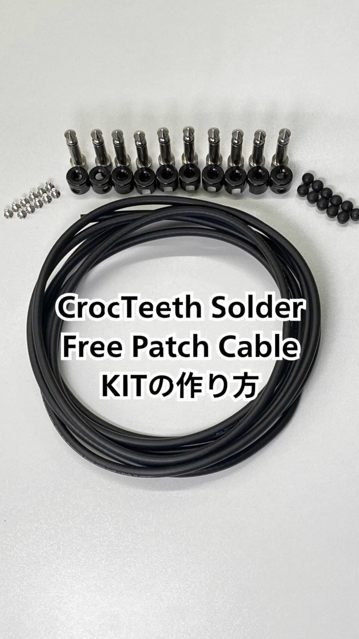 はんだ不要のパッチケーブルキットOne Control「Crocteeth Kit」の