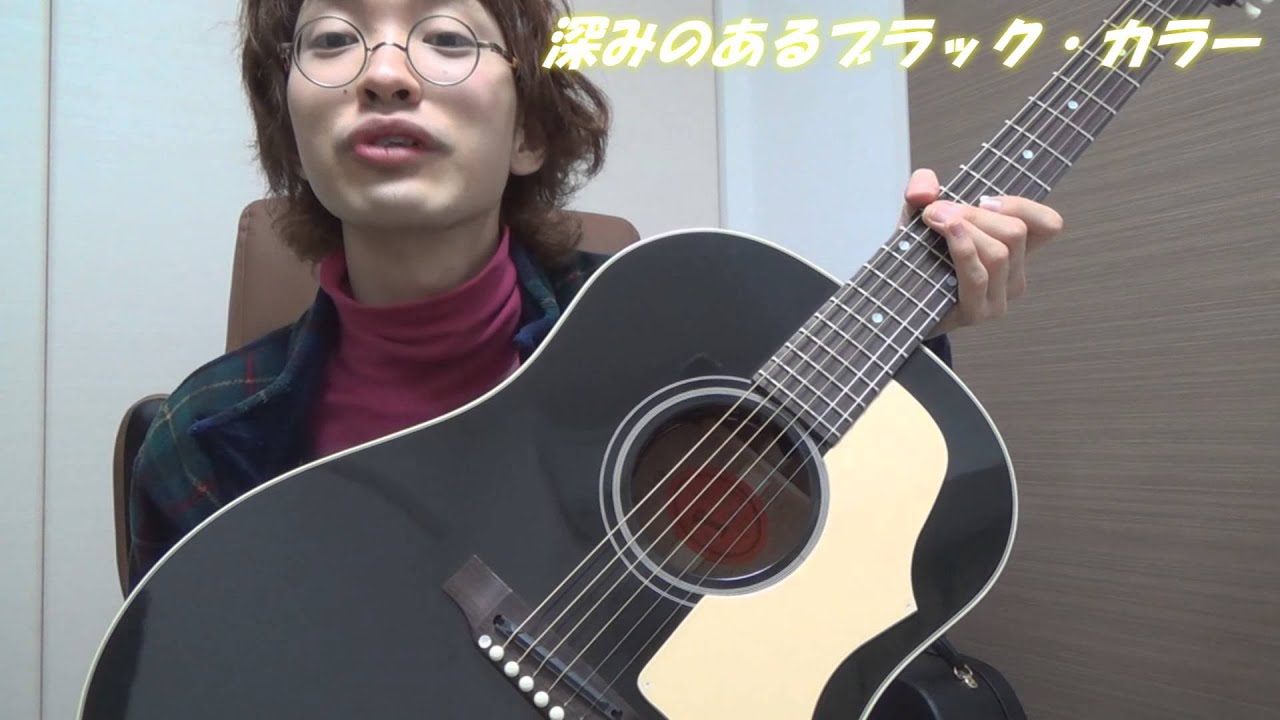 ついに手に入れた!! Gibson Kazuyoshi Saito J-45(斉藤和義
