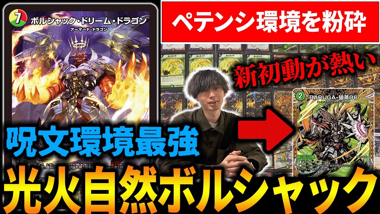 Currently the strongest in the environment] Many reports of the