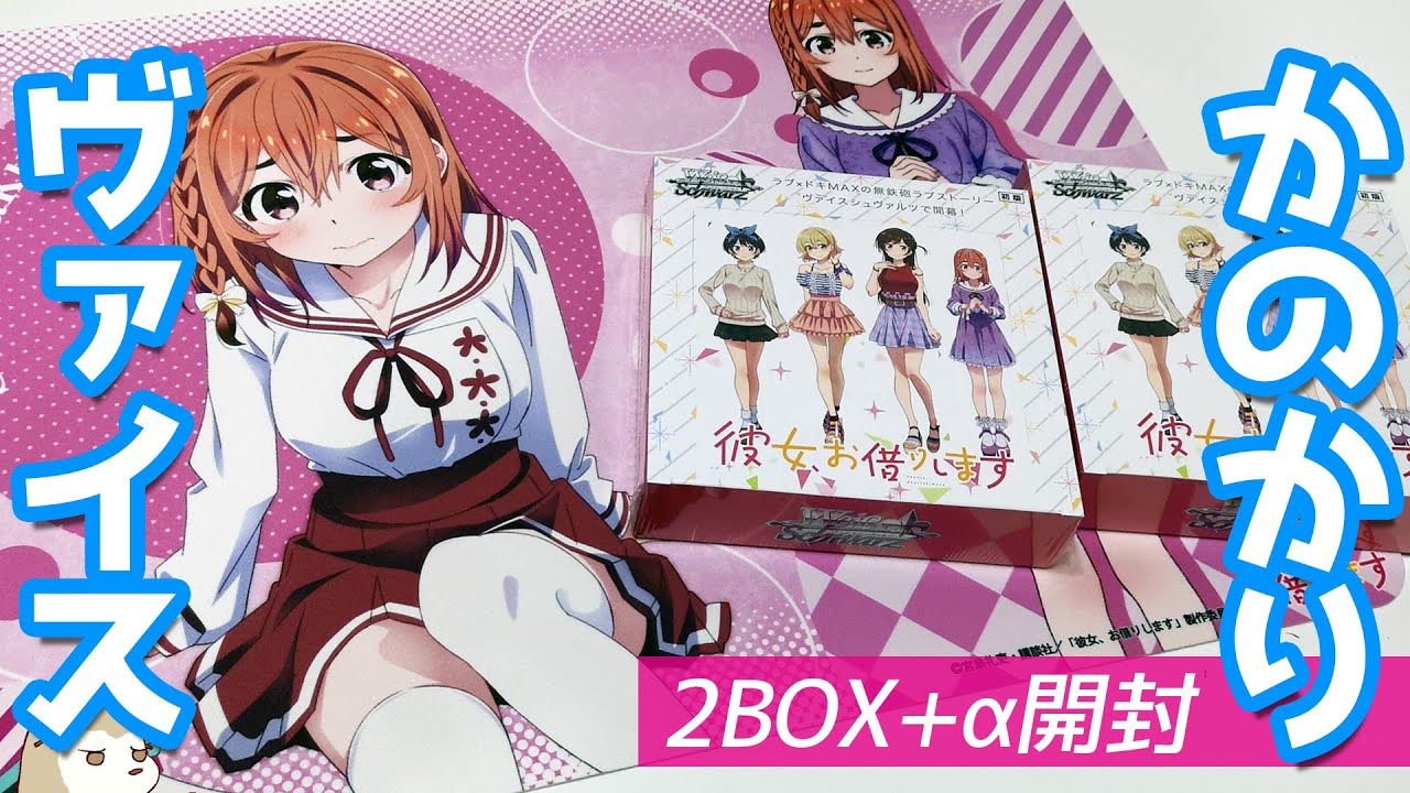 千鶴を5時間レンタルするより高い描き下ろしSSPサイン！ヴァイス