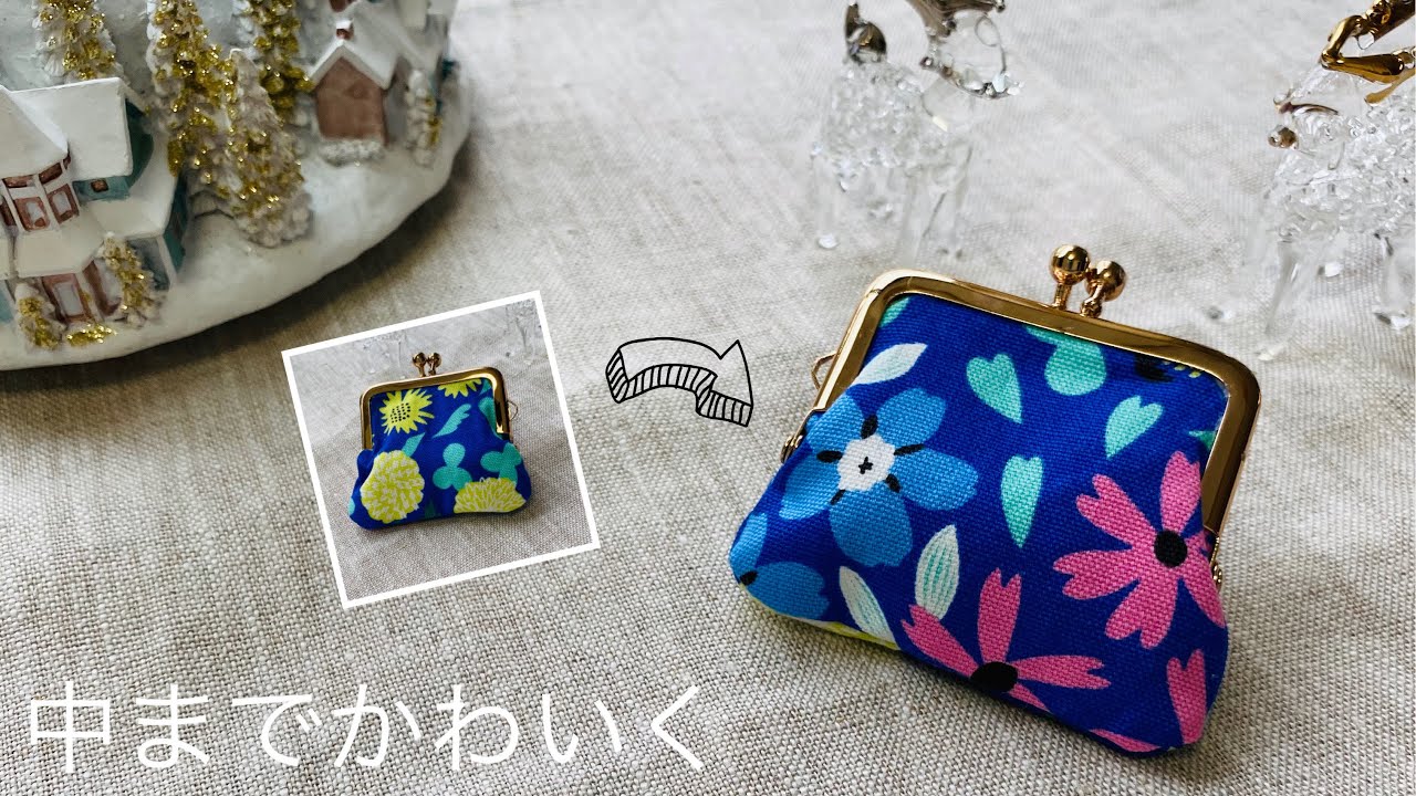How to make a small clasp pouch. A kit with a pattern is