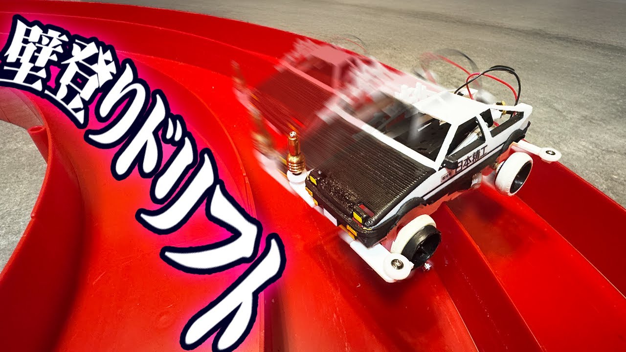 Jumping up and doing a 