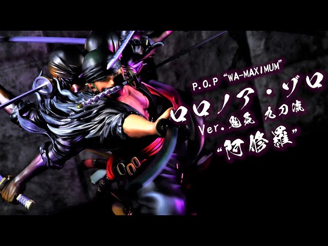 開封レビュー】 POP “WA-MAXIMUM” ロロノア・ゾロ Ver.鬼気 九刀流