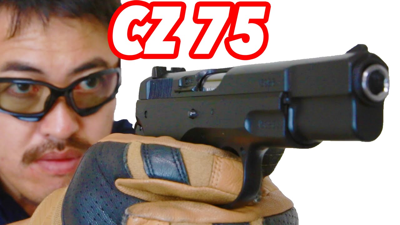 マルシン CZ75 DUAL MAXI Ver2 排莢式 ガスブローバック マック堺
