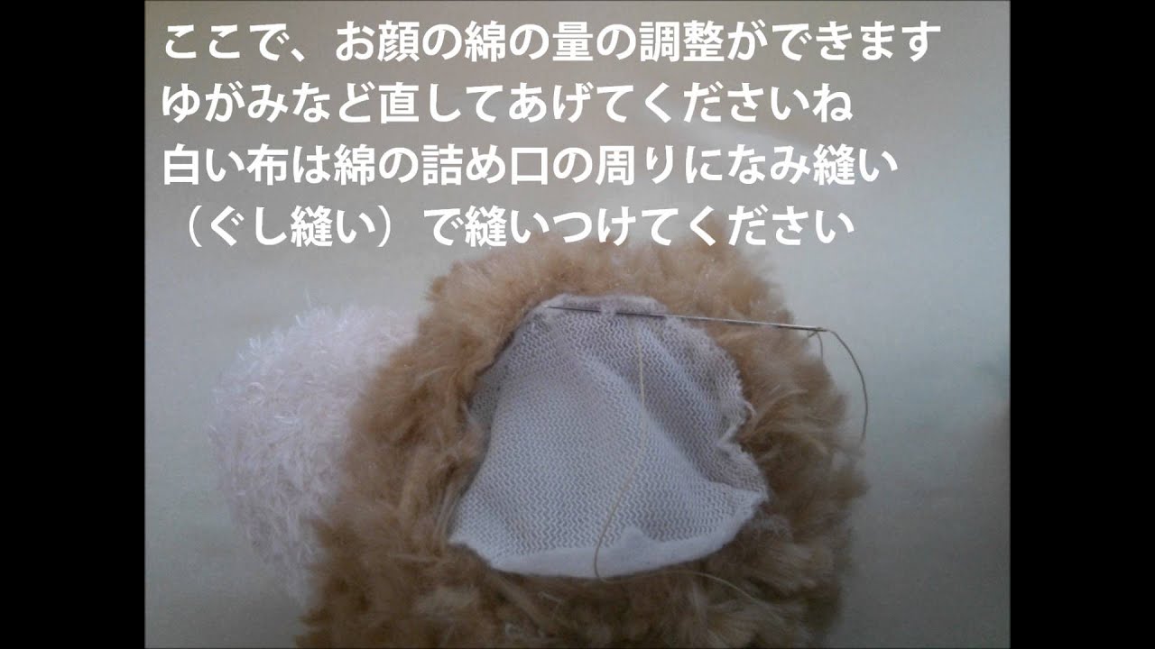 Duffy】 誰でも簡単に！ ダッフィーのポーチ リメイク方法 - YouTube