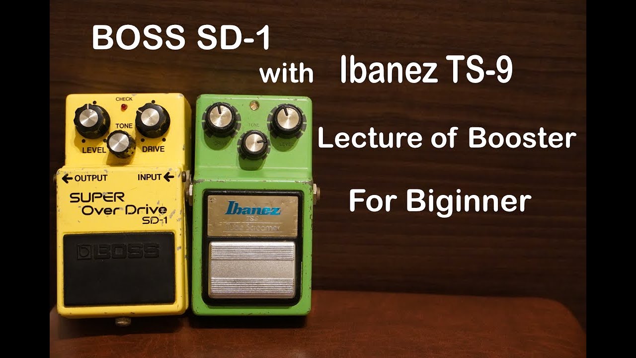 初心者ギタートーク】Ibanez TS-9をブースターとして使う、歪み