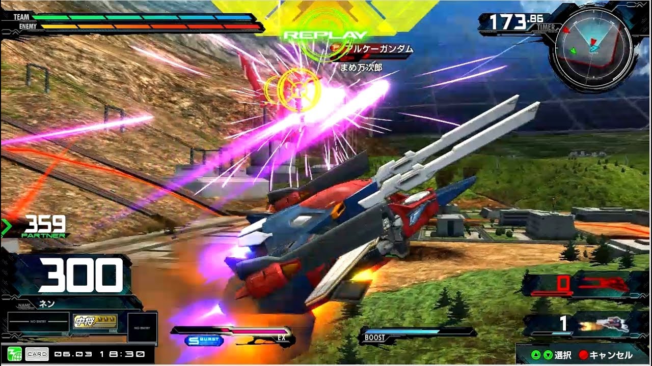 変形が上手いDX】中将 ガンダムDX【高画質 EXVSMBON 機動戦士ガンダム