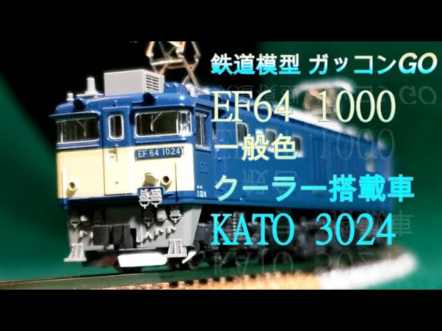 Minitrix アパッチ鉄道会社 フェアバンクスモース H-12-44鉄道模型
