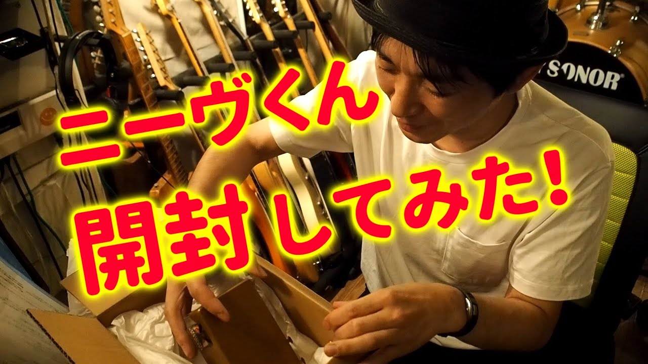 ニーヴくん開封動画～AMATERAS 0002 XLR仕様(LineTrans 2ch.OEP