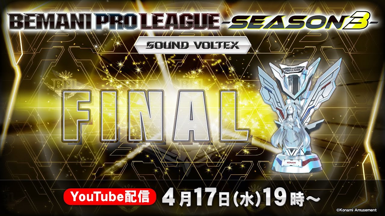 BEMANI PRO LEAGUE -SEASON 3- SOUND VOLTEX 全試合 - YouTube