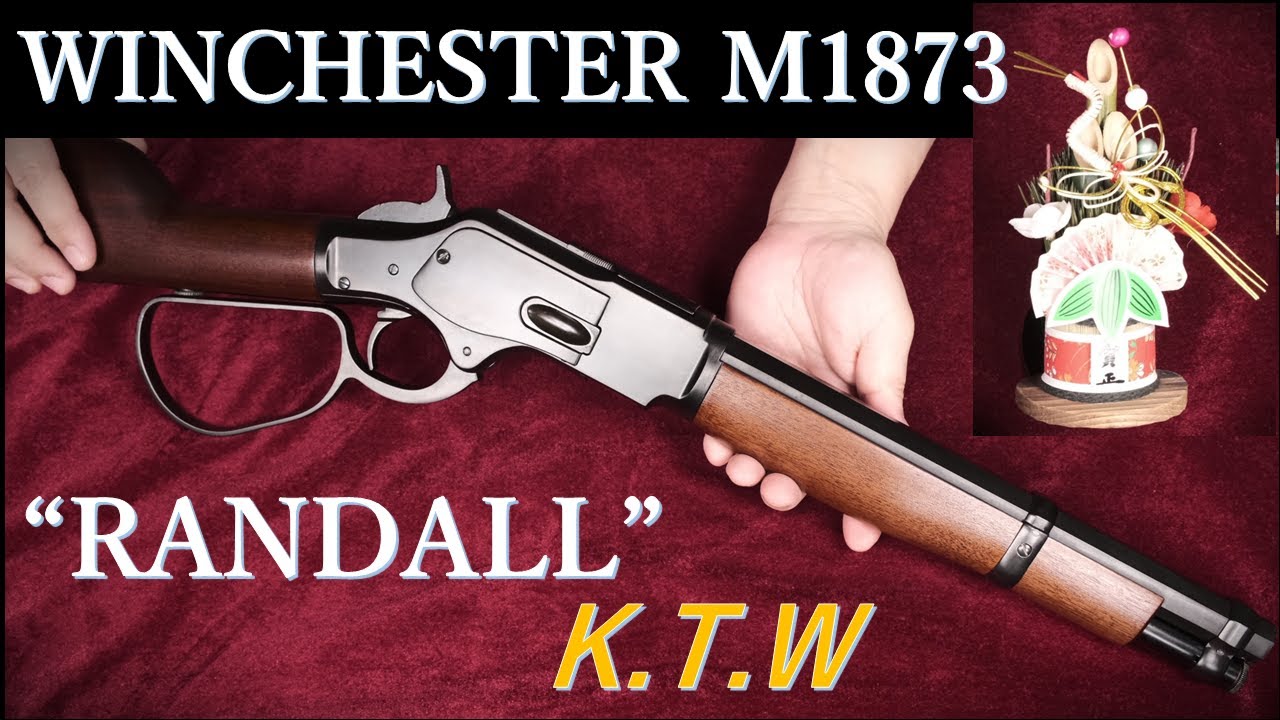 WINCHESTER M1873 