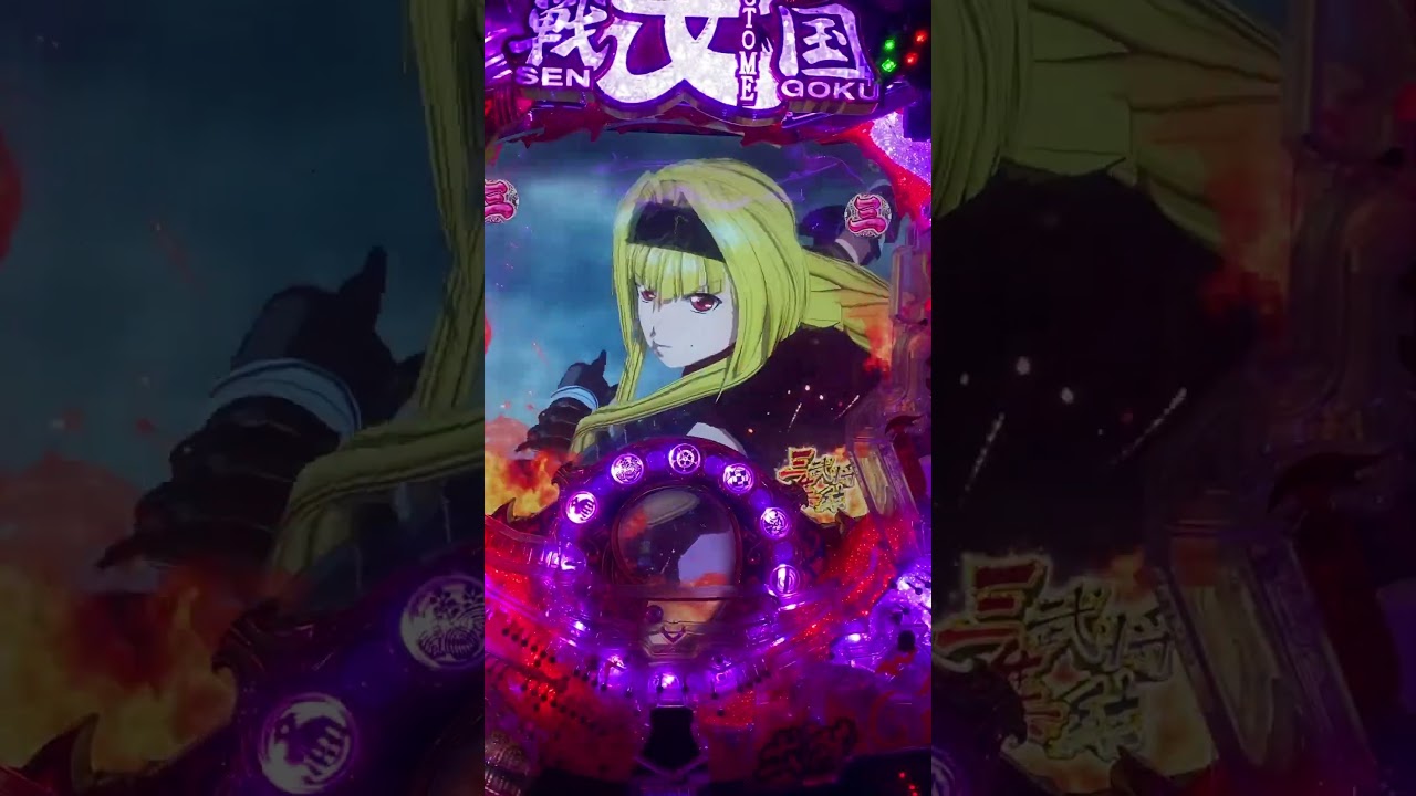 送料無料・税込】CR戦国乙女～花～99ver. 家庭用パチンコ実機 【商品名