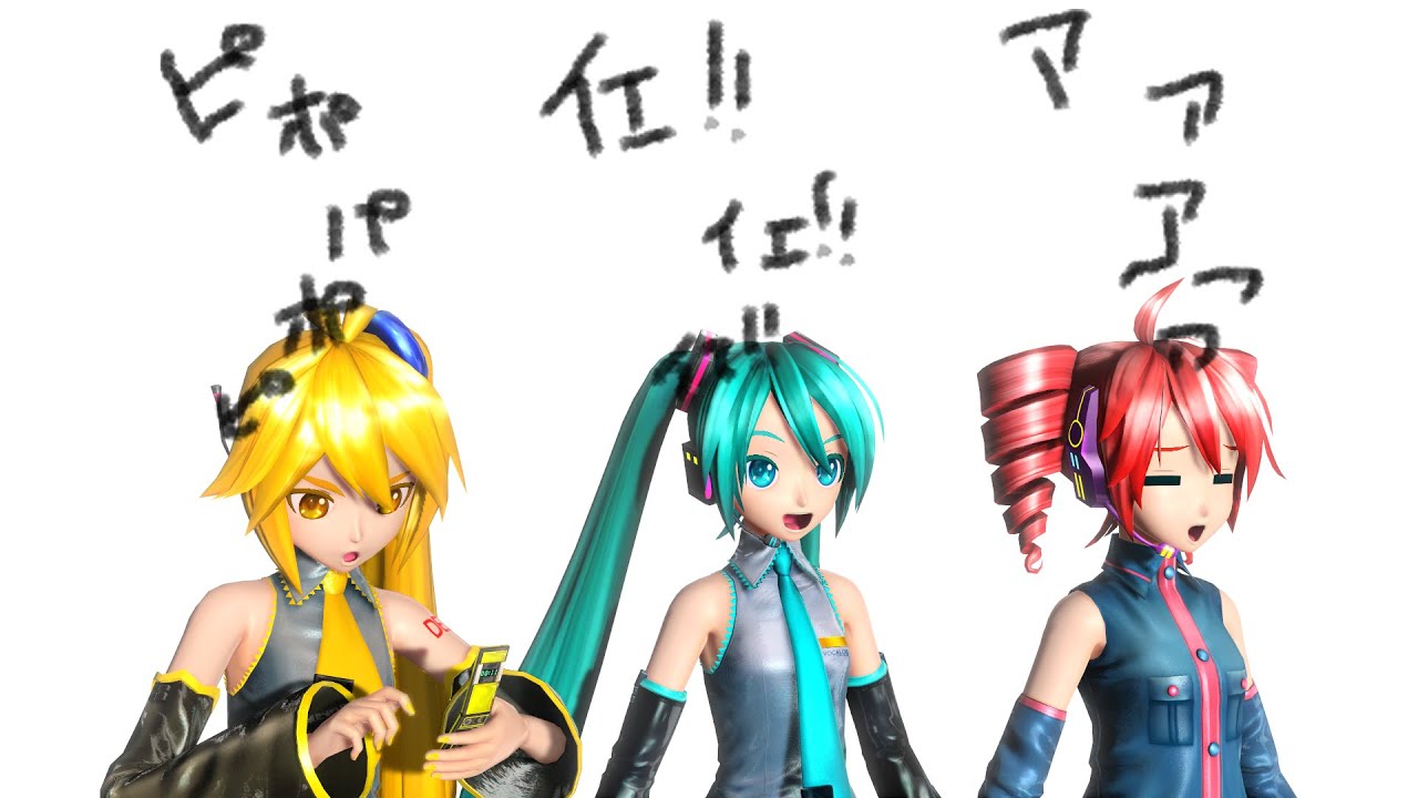 MMD 1080/60FPS】驫麤～とりぷるばか～ / Triple Baka【初音 ミク×亞北