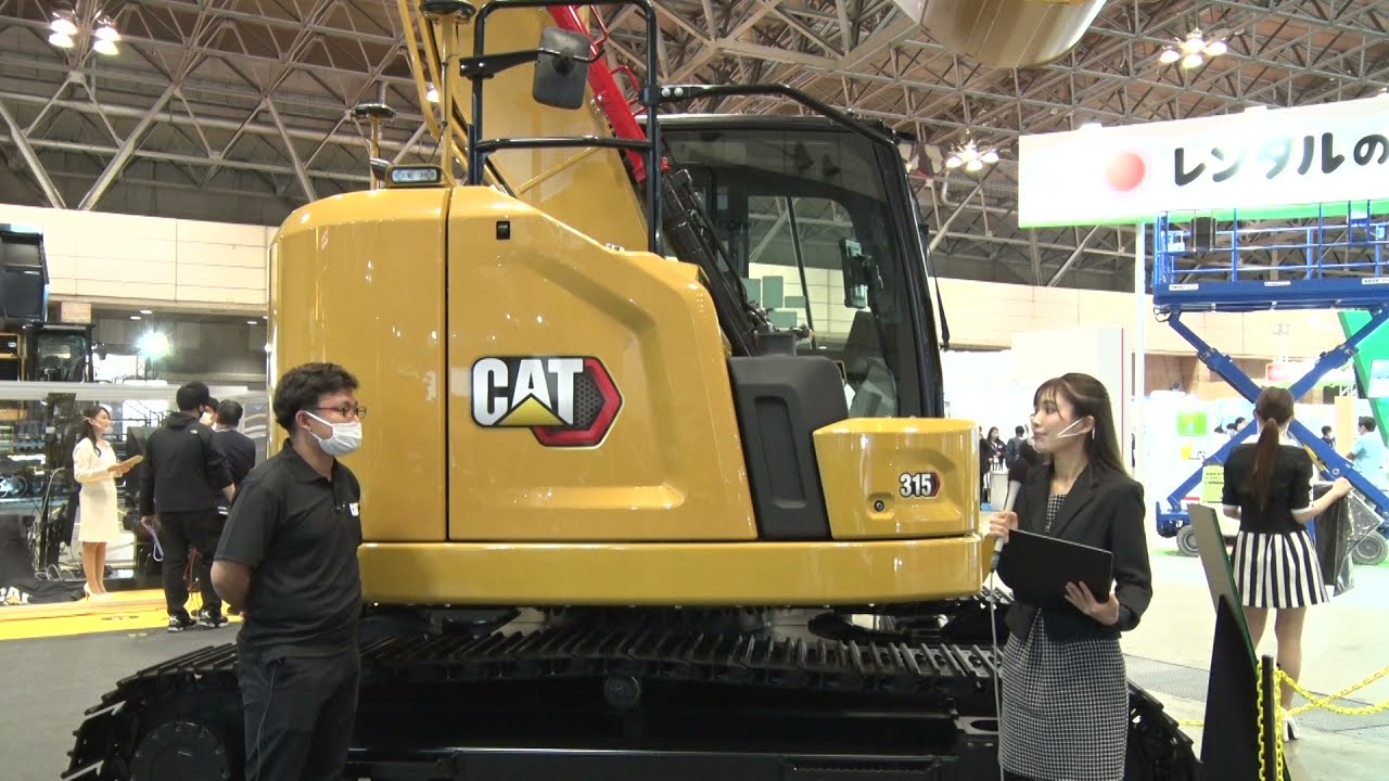 Cat® 315 油圧ショベル グレード3D仕様のご紹介 − 2021 CSPI-EXPO