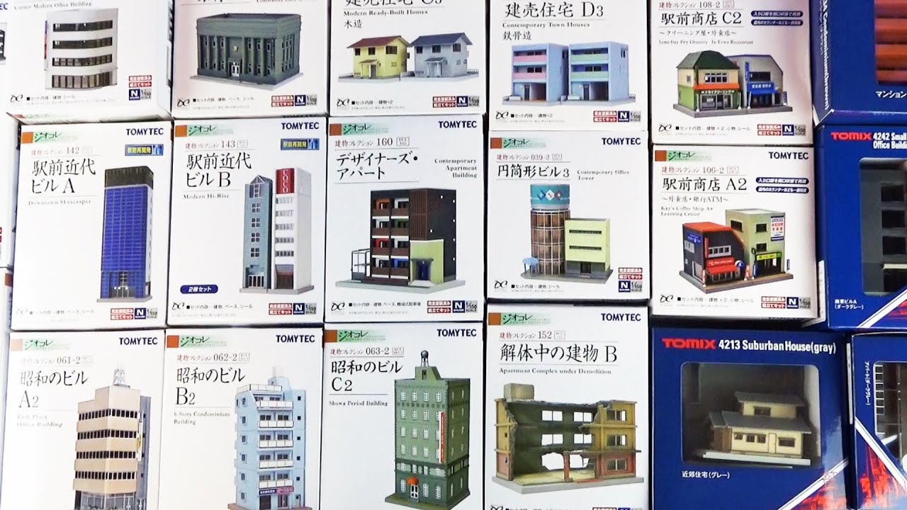 Let's open the Tomytec diorama and play ♪ Building Collection