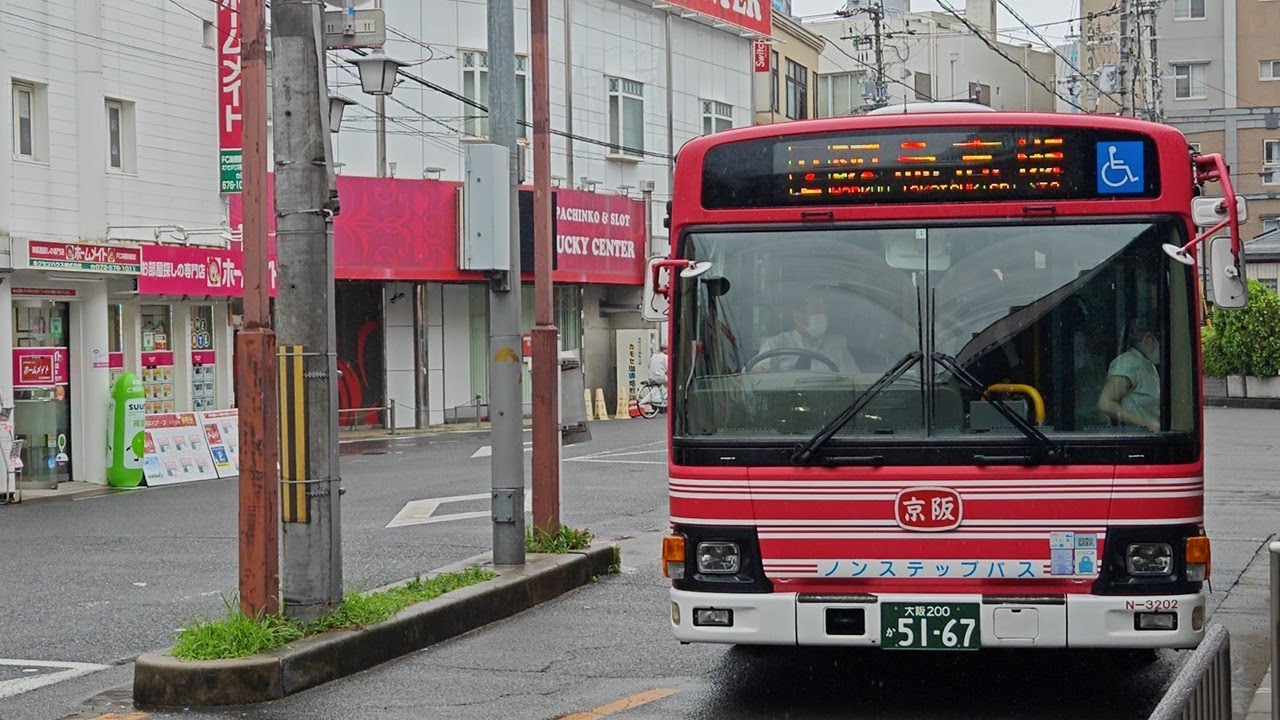 4K30fps】京阪バス/枚方高槻線2/前面展望【枚方市駅北口→阪急高槻