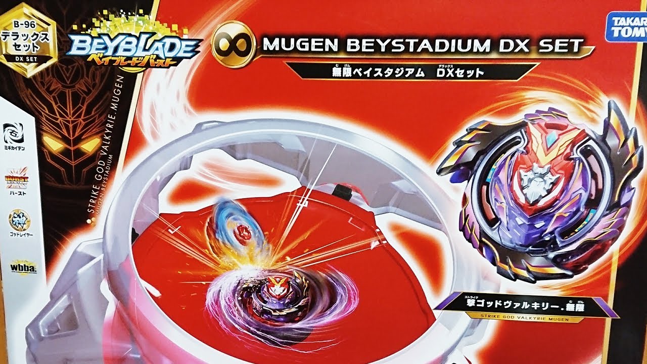 B-96 Infinite Beystadium DX Set Beyblade Burst - YouTube