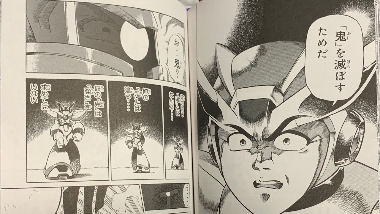 ロックマンX3]VAVA Mk-2戦[実況] - YouTube