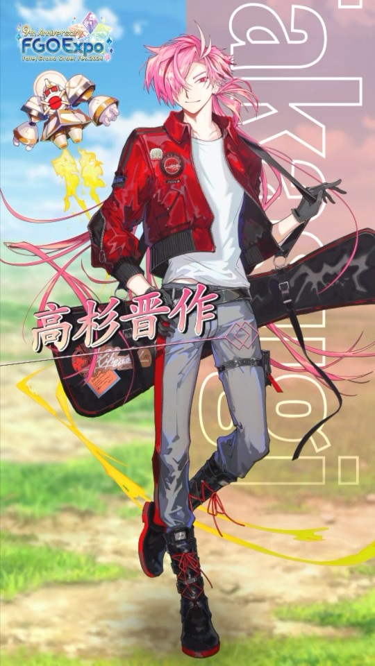 FGO 9周年】「高杉晋作」の新規描き下ろしサーヴァントイラストをご