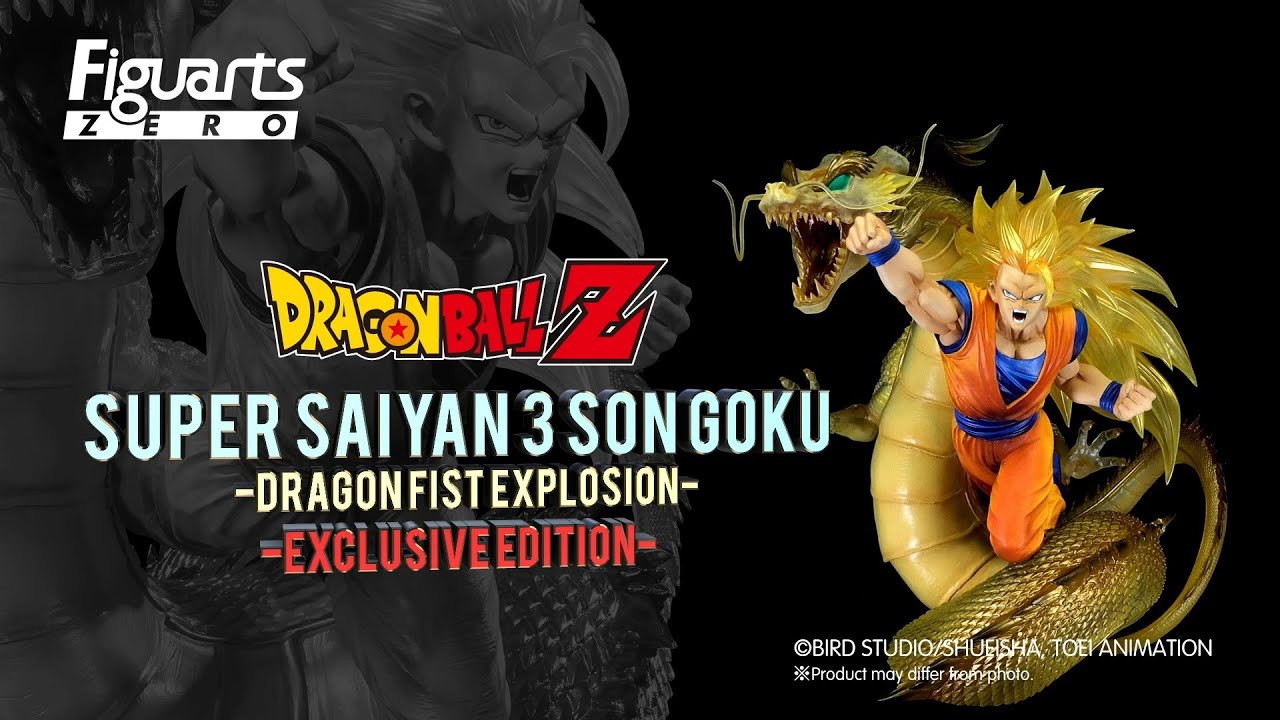 ドラゴンボールZ フィギュアーツZERO [超激戦] スーパーサイヤ人3