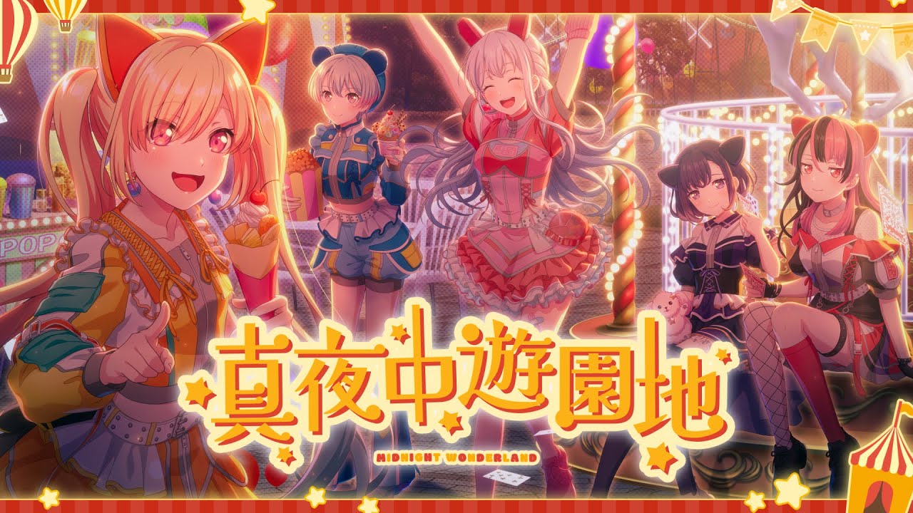 夢限大みゅーたいぷ | BanG Dream!（バンドリ！）公式サイト