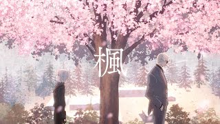 ヴァンねね』グッズがくじで登場！9月30日23:59まで期間限定発売