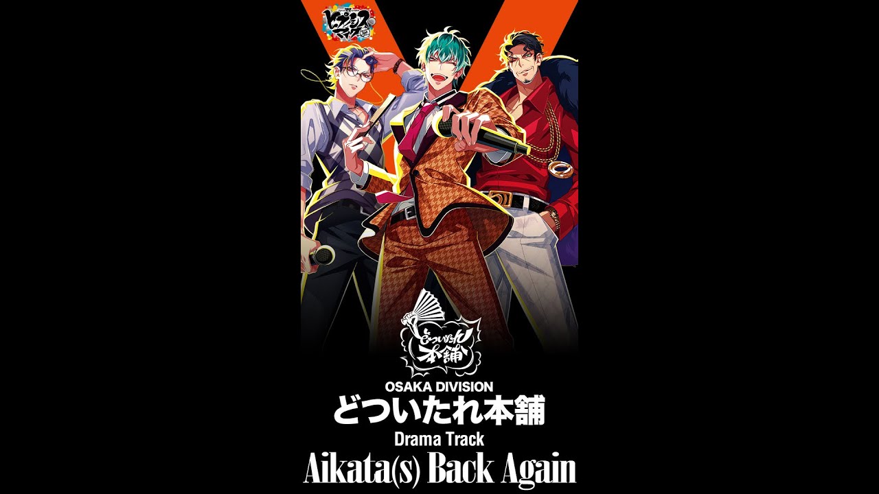 NEWS | 音楽原作キャラクターラッププロジェクト『ヒプノシスマイク