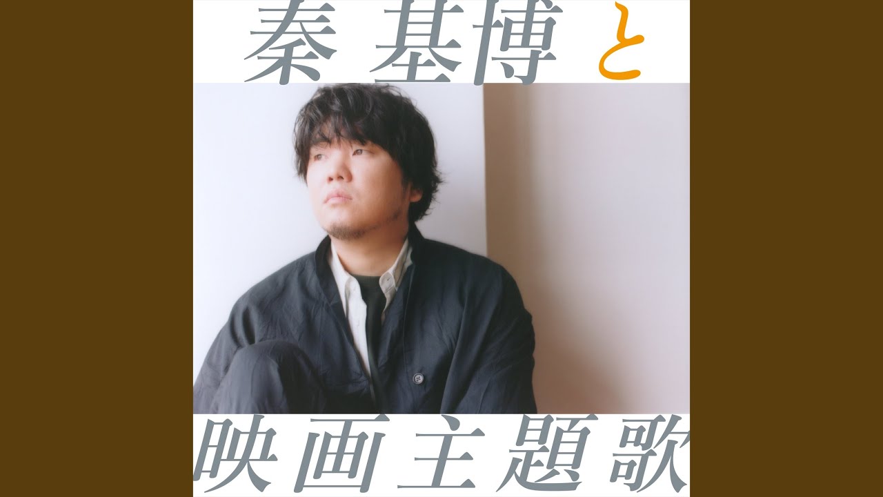 Himawari No Yakusoku - YouTube