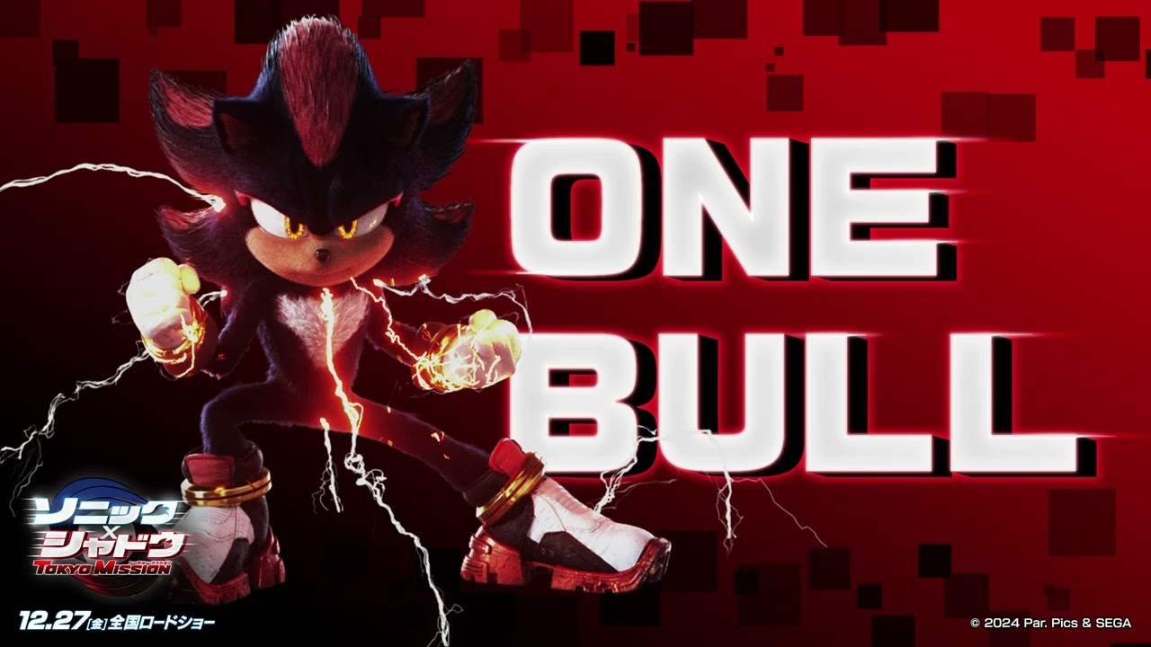 ソニック × シャドウ ジェネレーションズ』発売＆『ソニック