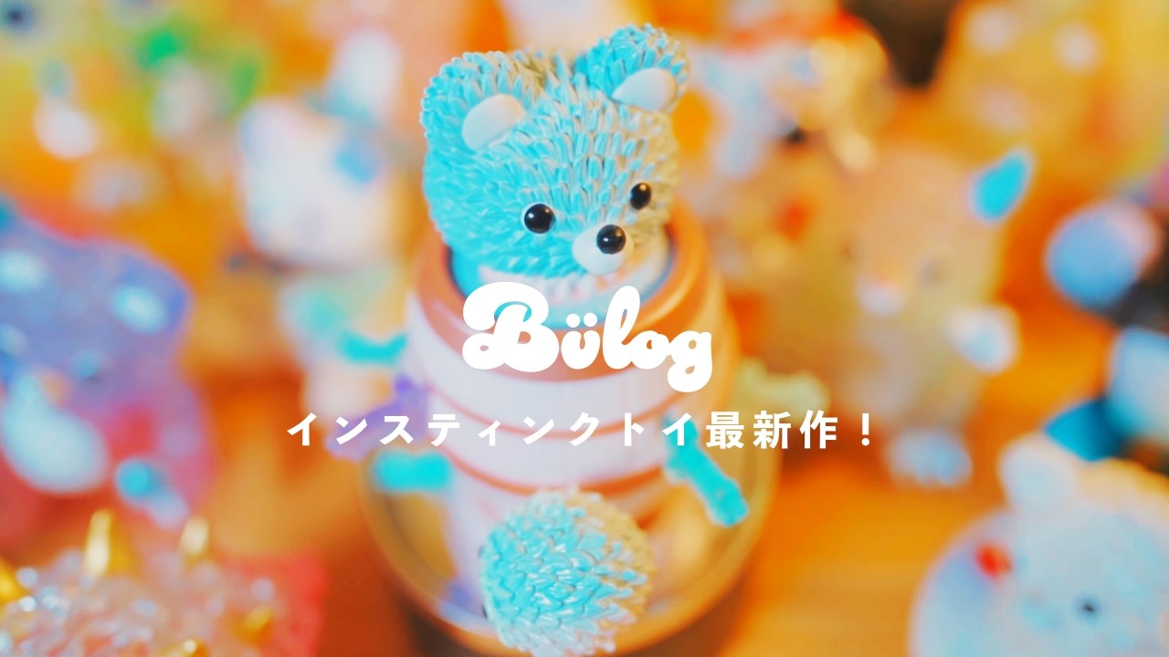 POPMART × INSTINCTOY】ポップマート アソート開封！ インスティンクト