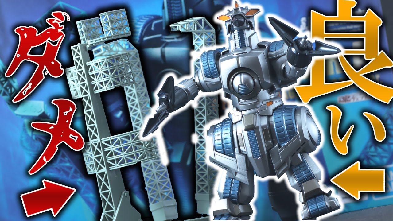 S.H.Monster Arts M.O.G.E.R.A G Force Storage Dock Sally Ver