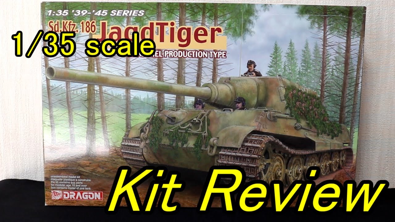 ドラゴン 1/35 ヤークトティーガー ヘンシェル生産型 ( English Sub