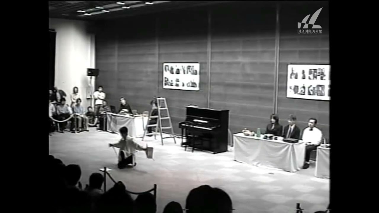 FLUXUS TRIAL】Mieko Shiomi at The National Museum of Art, Osaka
