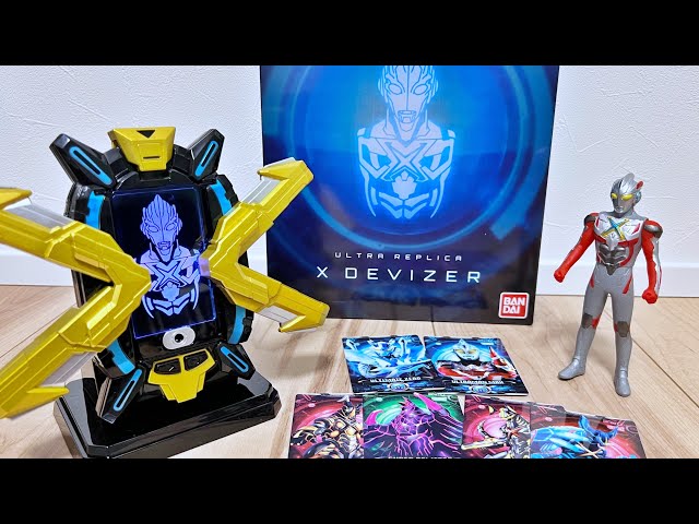 可能性を秘めたデバイス】ULTRA REPLICA エクスデバイザー