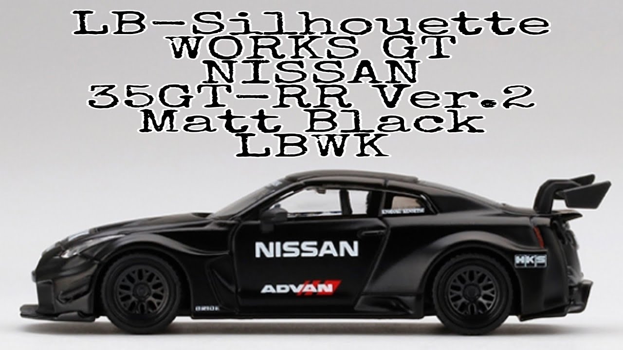 MINI GT LB-Silhouette WORKS GT NISSAN 35GT-RR Ver.2 Matt Black